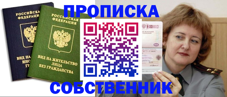 форма 3 в Саках