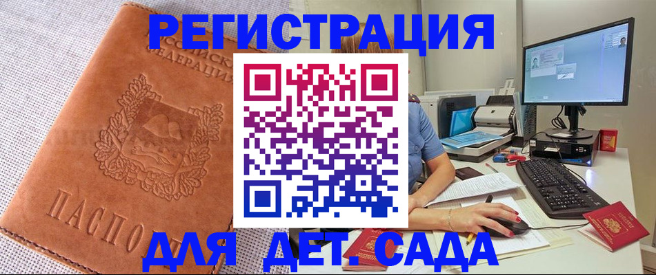 форма 3 в Саках
